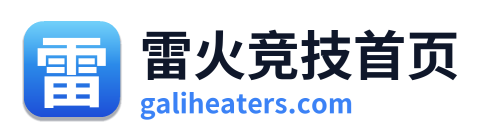 雷火竞技首页 Logo